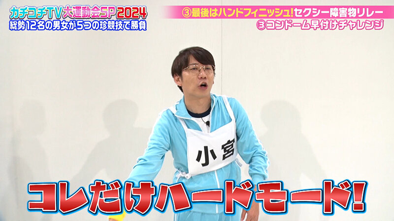 KCKC-185 第 9 部分 - 62 分钟