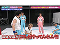カチコチTV＃186 - サンプル画像