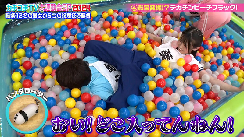 KCKC-186 パート 6 - 45 分