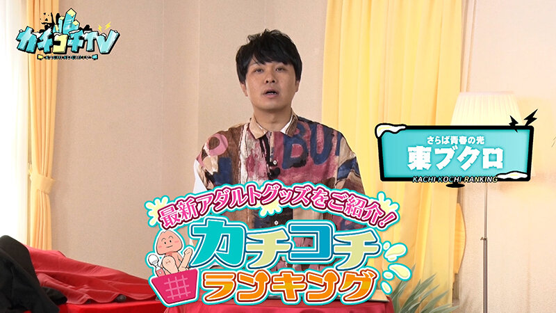 KCKC-187 Bagian 1 - 30 minit