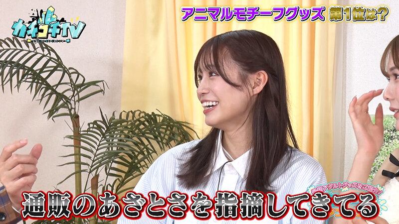 KCKC-187 Bagian 10 - 48 minit