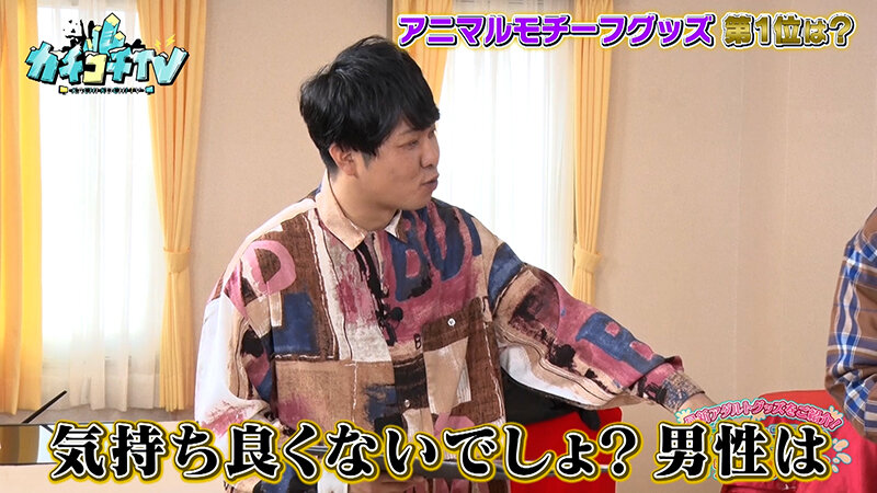 KCKC-187 Bagian 7 - 42 minit