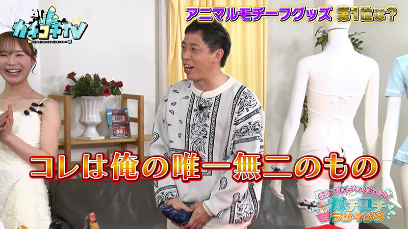 KCKC-187 Bagian 9 - 46 minit