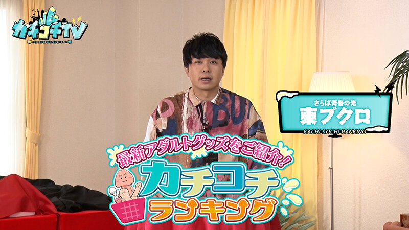 KCKC-188 Bagian 1 - 30 minit