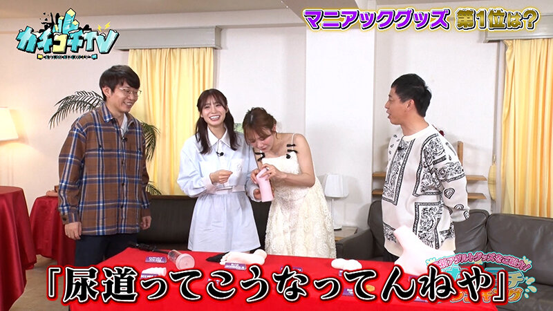 KCKC-188 Bagian 3 - 34 minit