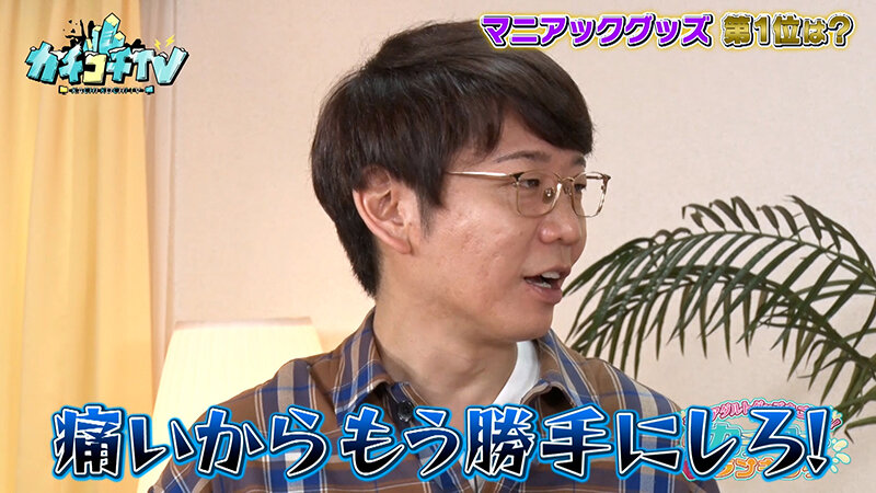 KCKC-188 Bagian 4 - 36 minit