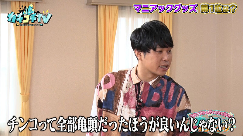 KCKC-188 Part 6 - 40 minutes