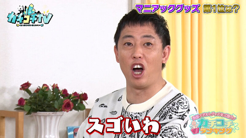 KCKC-188 Bagian 7 - 42 minit