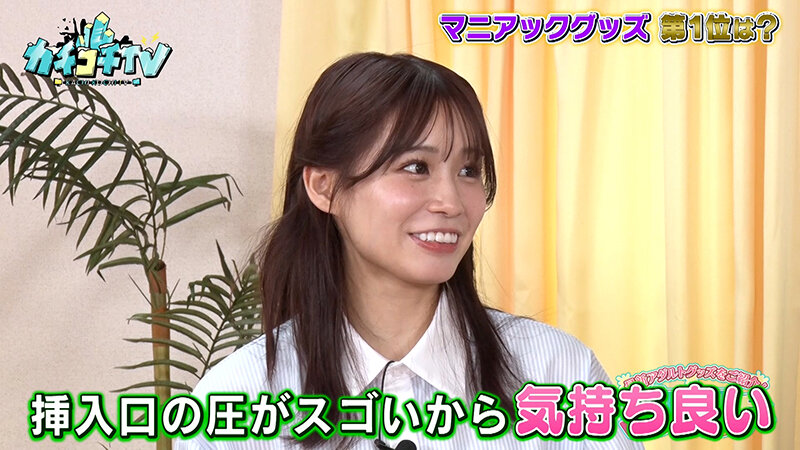 KCKC-188 Bagian 8 - 44 minit