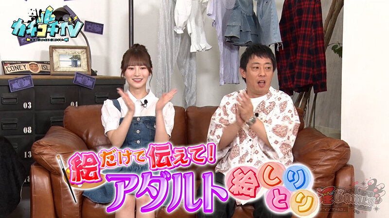 KCKC-189 Part 1 - 30 minutes