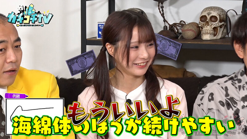 KCKC-189 Bagian 2 - 32 minit