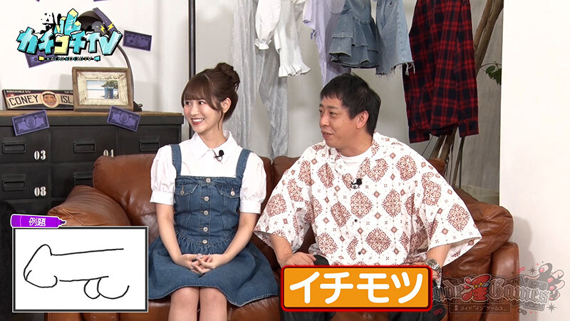 KCKC-189 Part 3 - 34 minutes