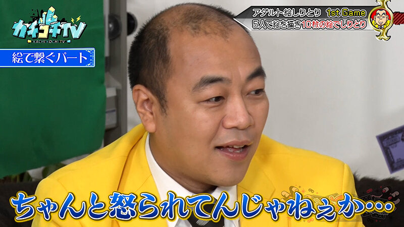 KCKC-189 Part 8 - 44 minutes