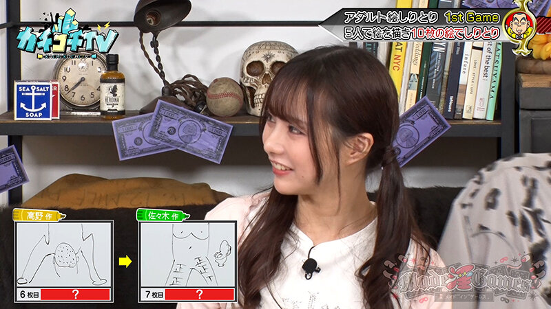 KCKC-189 Part 9 - 46 minutes