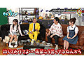 カチコチTV＃190 サンプル画像7