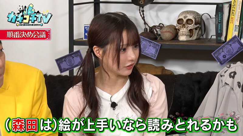 KCKC-190 パート 1 - 30 分