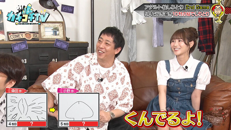 KCKC-190 Bagian 3 - 34 minit