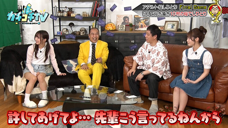 KCKC-190 パート 7 - 42 分