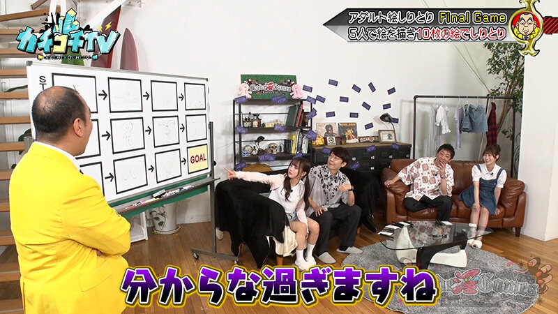 KCKC-190 パート 8 - 44 分