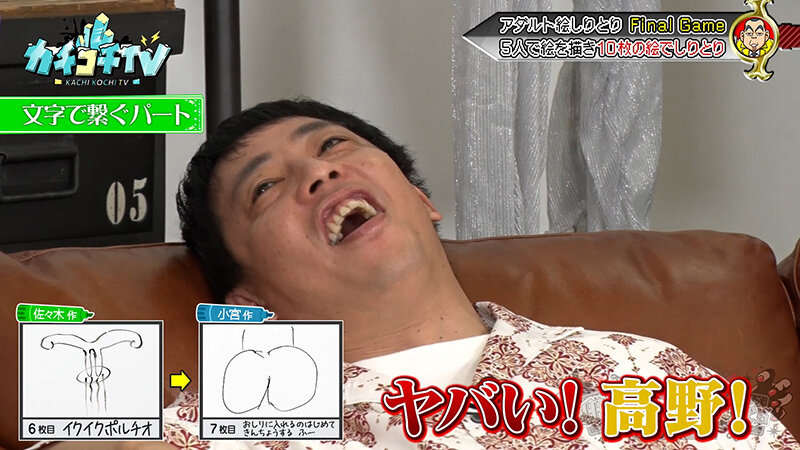 KCKC-190 Bagian 9 - 46 minit