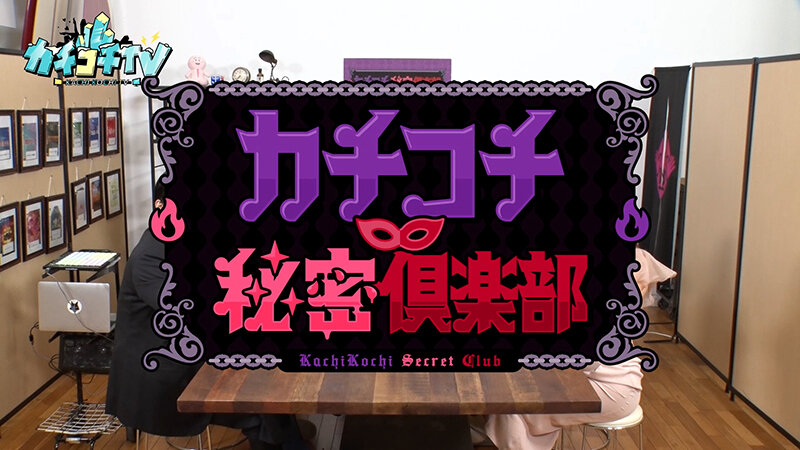 KCKC-191 パート 1 - 30 分