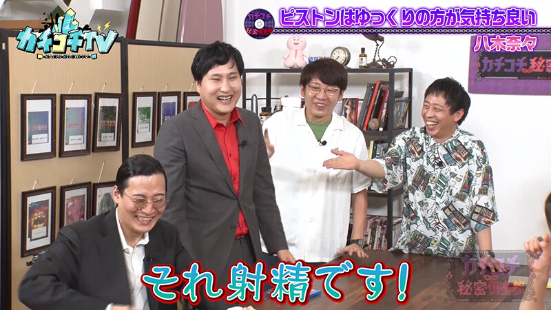 KCKC-191 パート 10 - 48 分