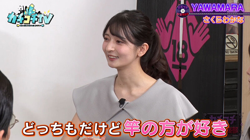 KCKC-191 パート 2 - 32 分