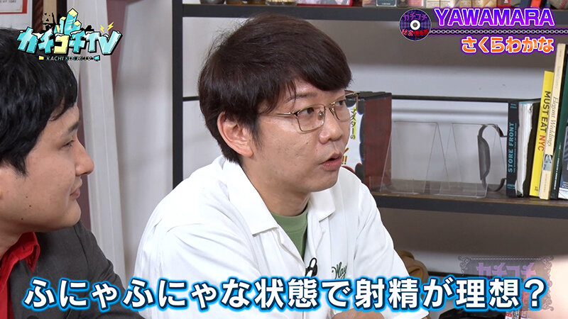 KCKC-191 パート 3 - 34 分