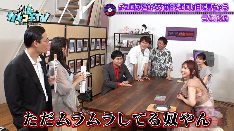KCKC-191 Part 7 - 42 minutes