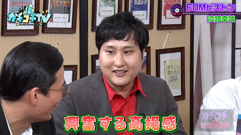 KCKC-191 第 8 部分 - 44 分钟