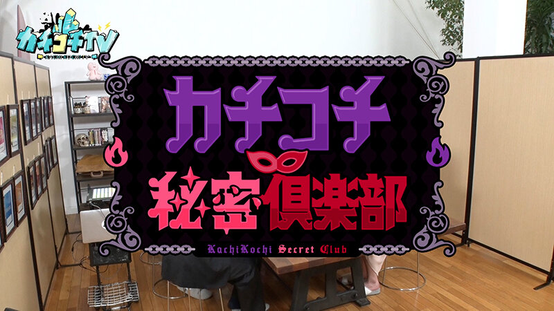 KCKC-192 Bagian 1 - 30 minit