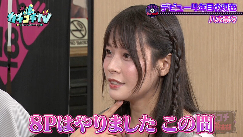 KCKC-192 パート 2 - 32 分