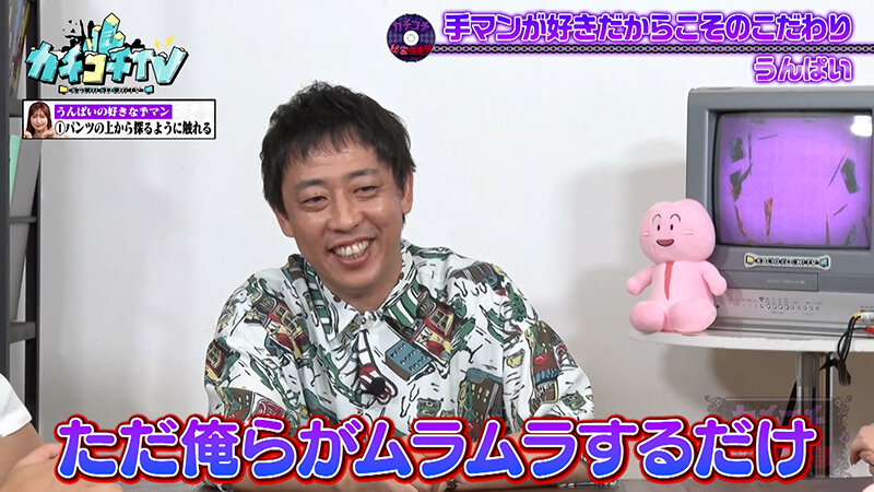 KCKC-192 Bagian 3 - 34 minit