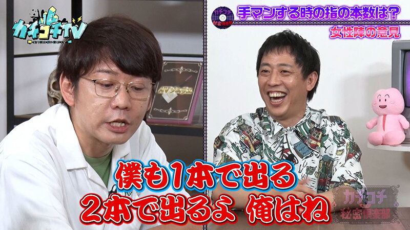 KCKC-192 パート 4 - 36 分