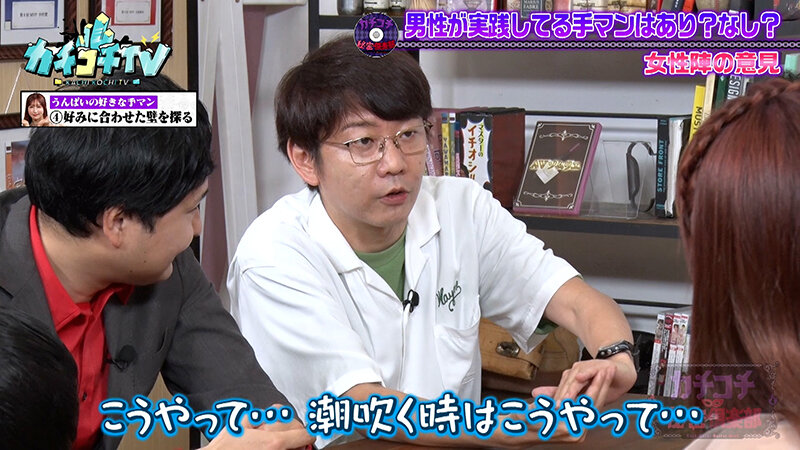 KCKC-192 パート 5 - 38 分