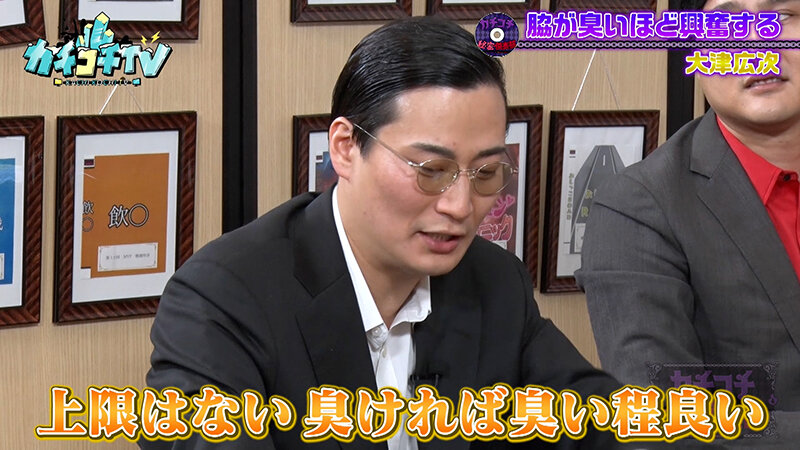 KCKC-192 Bagian 7 - 42 minit