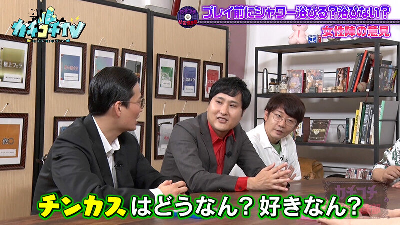 KCKC-192 パート 8 - 44 分