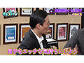 カチコチTV＃193 サムネイル画像