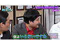 カチコチTV＃193 サムネイル画像