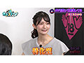 カチコチTV＃193 サムネイル画像