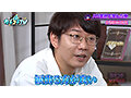 カチコチTV＃193 サムネイル画像