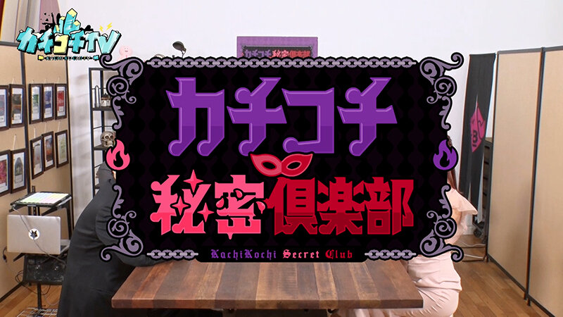 KCKC-193 Bagian 1 - 30 minit