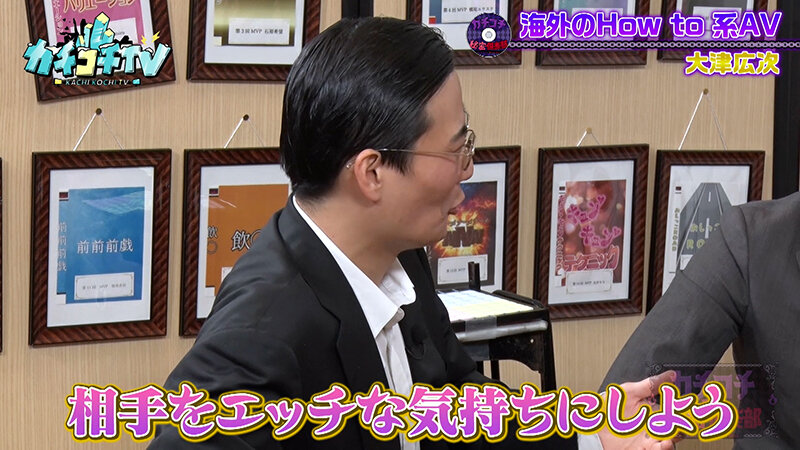 KCKC-193 Bagian 10 - 48 minit