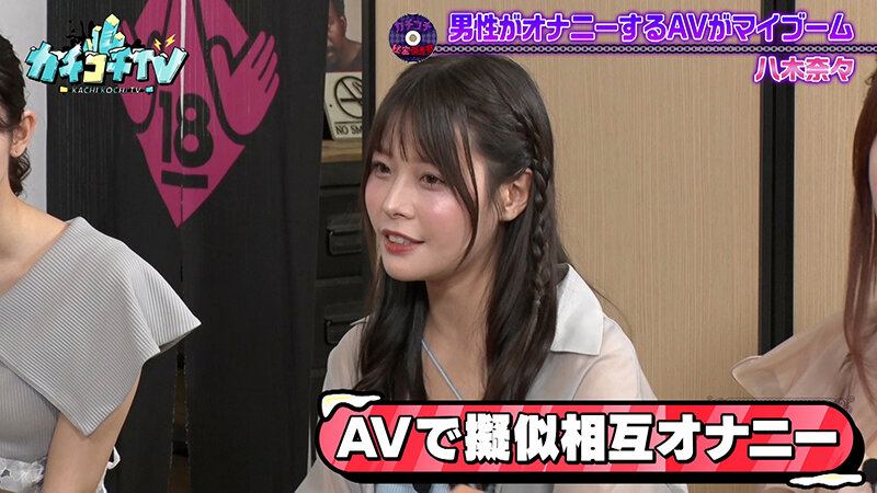 KCKC-193 Bagian 2 - 32 minit