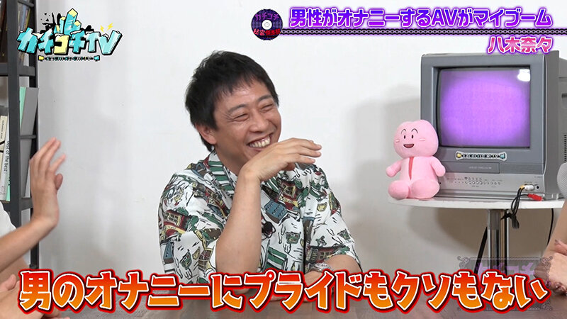 KCKC-193 Bagian 3 - 34 minit