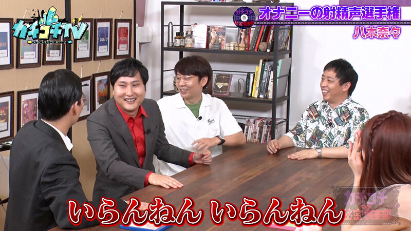 KCKC-193 Bagian 4 - 36 minit