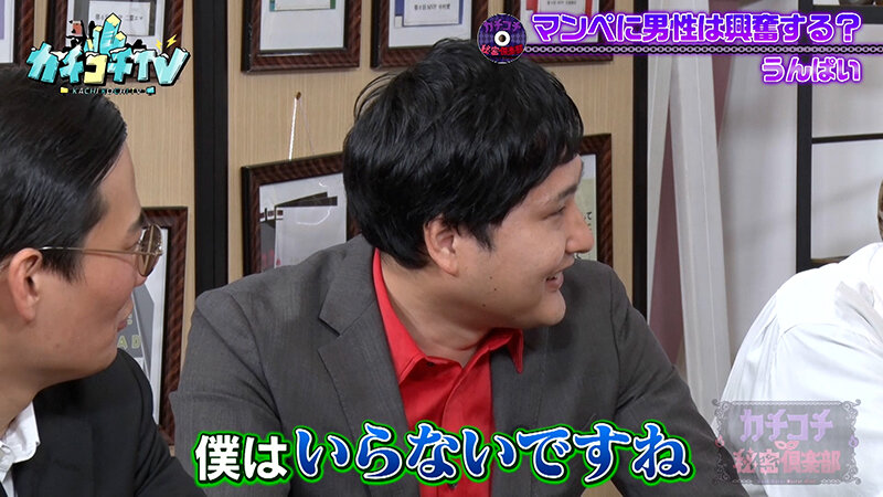 KCKC-193 Bagian 5 - 38 minit