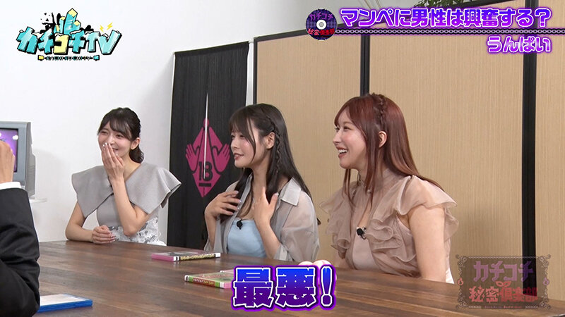 KCKC-193 Bagian 6 - 40 minit