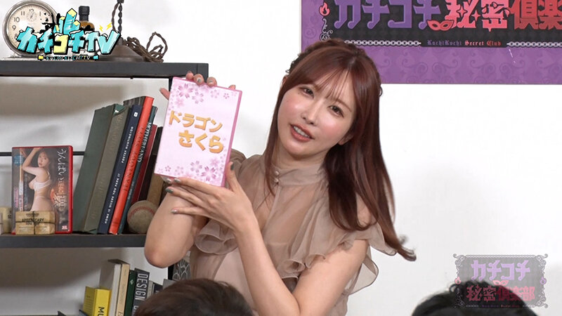 KCKC-193 Bagian 7 - 42 minit