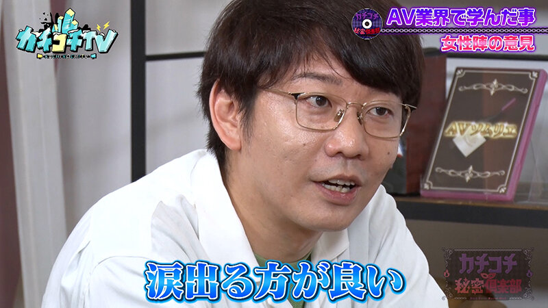 KCKC-193 Bagian 9 - 46 minit